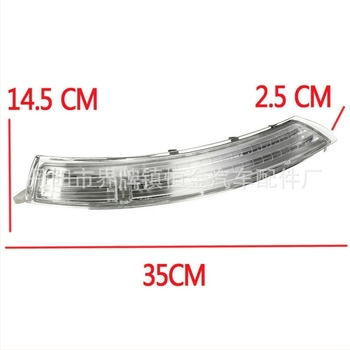 Lampica signala bočnog ogledala za Volkswagen Touareg 2007-2011, 12V, 7L6949102C/7L6949101C