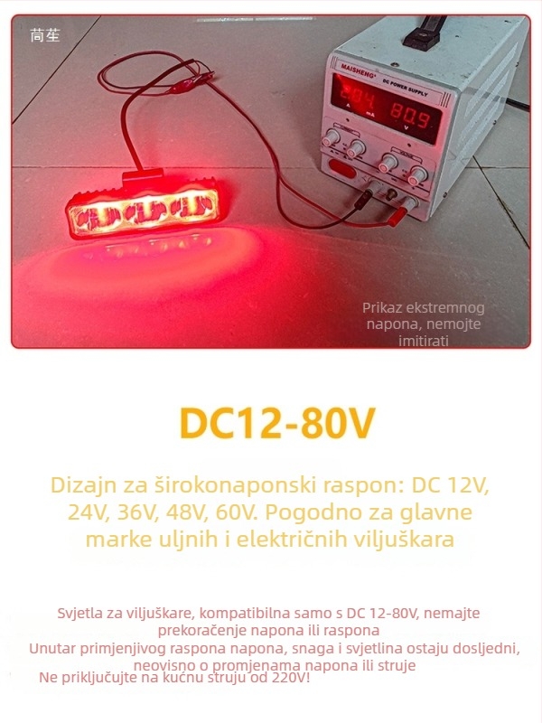 Svjetlo za zonu upozorenja za viljuškar – granica za povratno kretanje / prava crta – Model JS67 – 12-80V