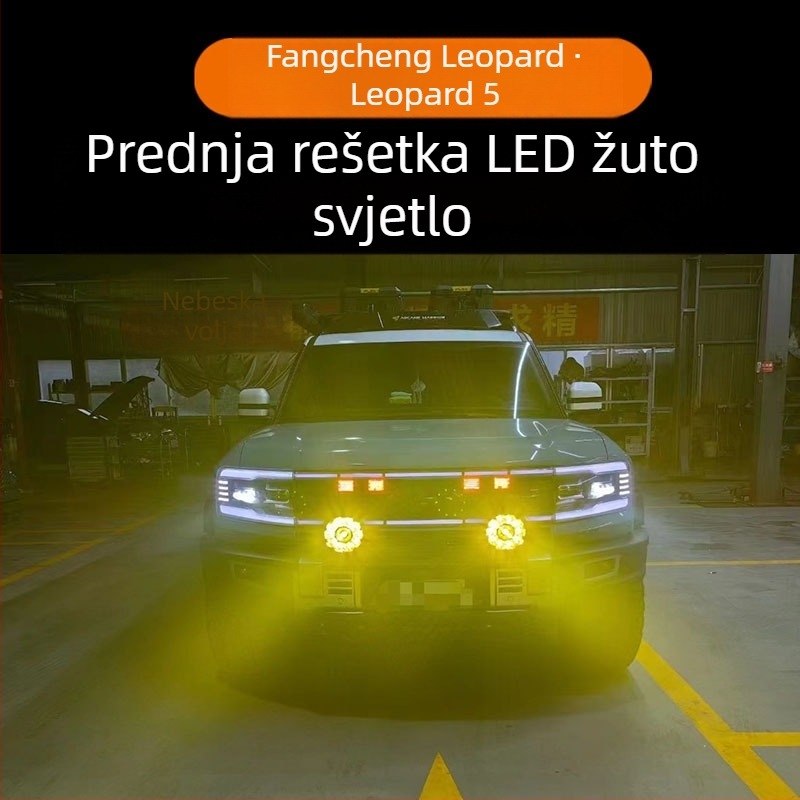 Modifikator svjetala magle za Equation Leopard 5, 12V, Tengzhen Lighting, prilagodba obrade