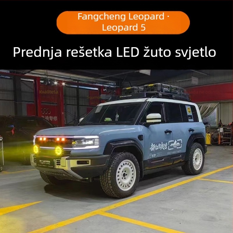 Modifikator svjetala magle za Equation Leopard 5, 12V, Tengzhen Lighting, prilagodba obrade