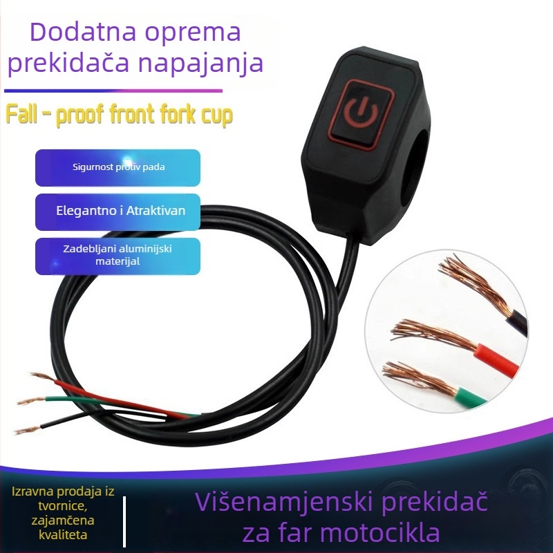 Prednja svjetiljka za električna vozila i motocikle, zvučnik, svjetlo za pretjecanje, paljenje reflektora, višenamjenski zaključavajući prekidač napajanja, dodatak