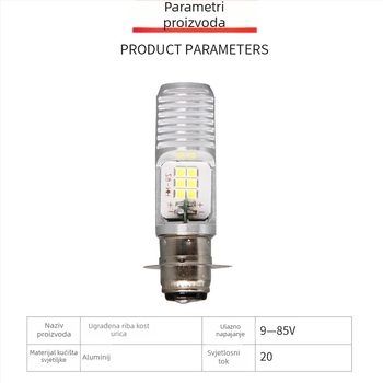 Motocikl svjetla s integriranim reflektorom, aluminijsko kućište; podrijetlo Guangdong; model Lm fishbone built-in bulb; prilagodba dostupna; ovlaštena privatna marka.