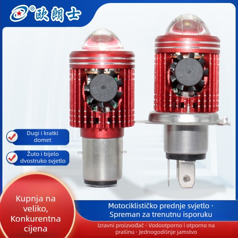 Motociklističko LED prednje svjetlo s ugrađenom lampom, fisheye projektor, univerzalno držanje s dvostrukim kleštima za skutere