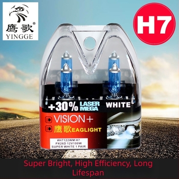 EAGLIGHT H7 12V 100W ultra bijeli auto set svjetala – prednja svjetla, niski snop