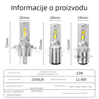 LED prednje svjetlo za motocikl, kompatibilno s H4/H6, integrirani visoki/niski snop, ulaz 12-80V, 1560 lm, aluminijsko kućište