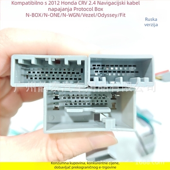 HO-98 Napajajući kabel za navigaciju automobila, bakreni vodič, Evoresn, kompatibilan s Honda CR-V 2011–2021, audio modifikacija