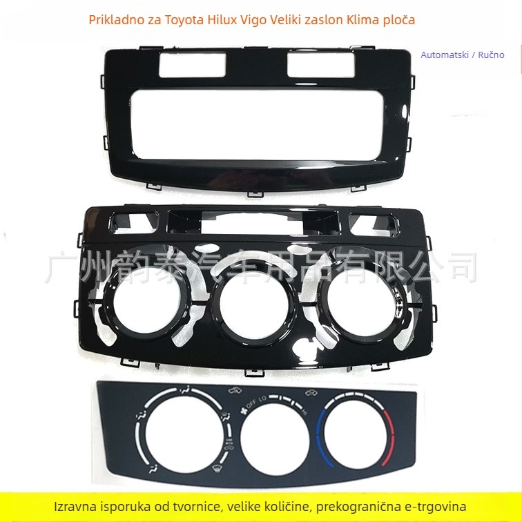 Android navigacijski okvir za Toyota Hilux Vigo (stari model) – plastična ploča instrument ploče za klima uređaj, težina 1,5 kg