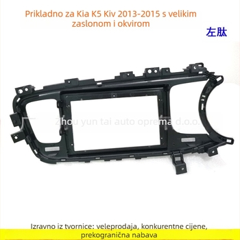 Android navigacijski okvir za Kia K5 (2013–2015), KI-10, plastični okvir, Evoresn/Yisen, za audio modifikacije