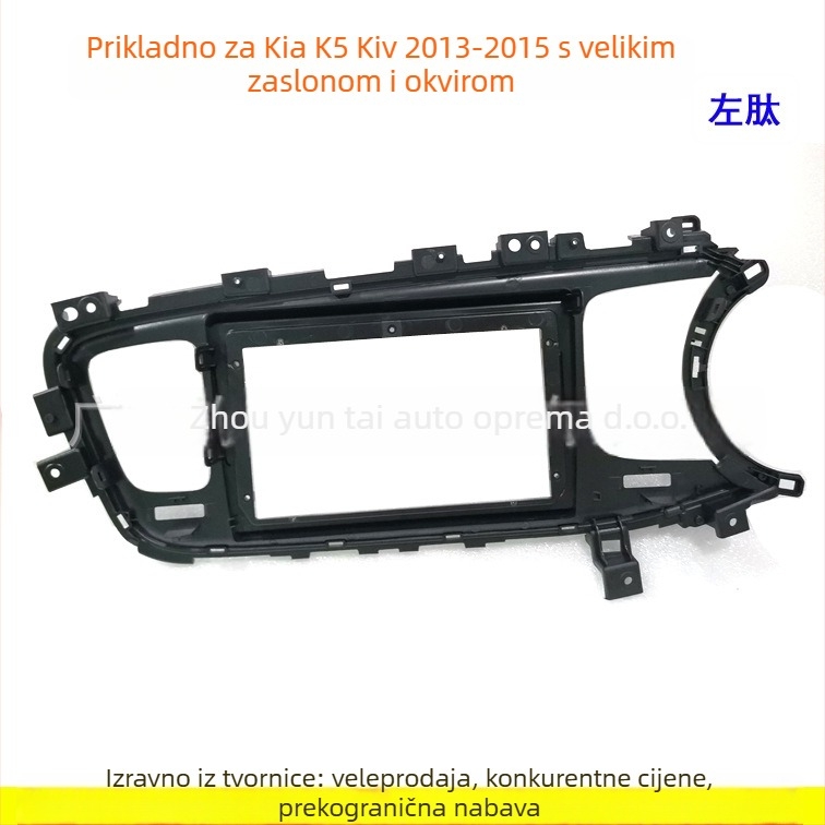 Android navigacijski okvir za Kia K5 (2013–2015), KI-10, plastični okvir, Evoresn/Yisen, za audio modifikacije