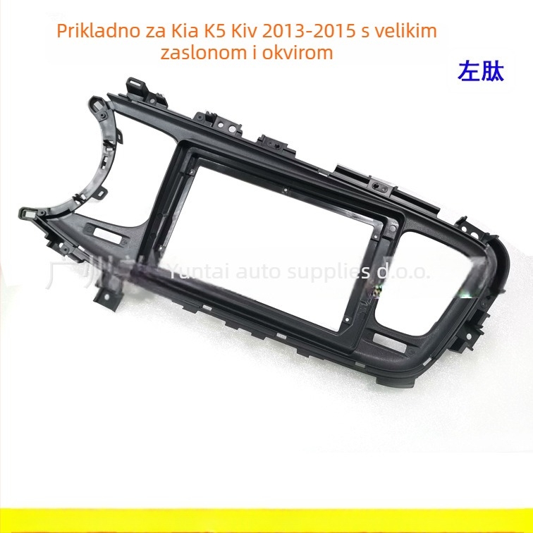 Android navigacijski okvir za Kia K5 (2013–2015), KI-10, plastični okvir, Evoresn/Yisen, za audio modifikacije
