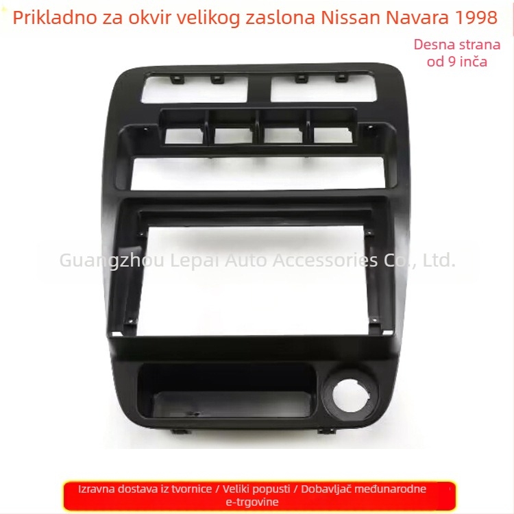 Okvir za središnju konzolu navigacije automa za veliki zaslon | plastika, 1 kg, Peakness, ovlaštena privatna marka