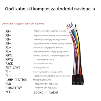 Android univerzalni navigacijski kabel za veliki zaslon s RCA izlazom, USB napajanjem, AV kabelom za povratno vožnju i GPS antenom; Težina: 0.5; Marka: Shunli; Audio kabel