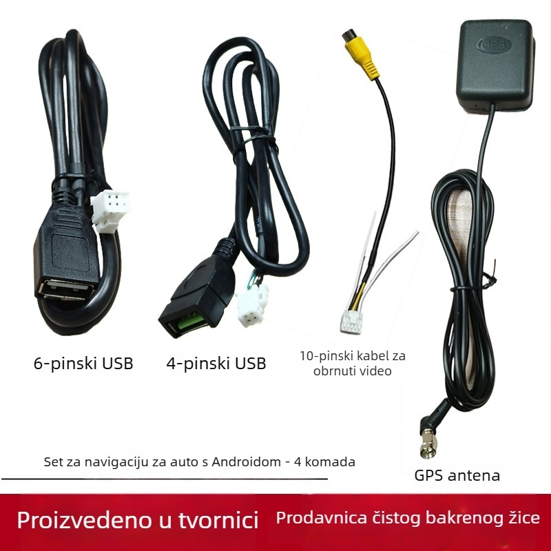Android univerzalni navigacijski kabel za veliki zaslon s RCA izlazom, USB napajanjem, AV kabelom za povratno vožnju i GPS antenom; Težina: 0.5; Marka: Shunli; Audio kabel