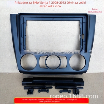 Panel okvira za auto audio s DVD navigacijom za BMW 1 Series (E87/E81/E82/E88) – Plastika, 12V, 500 g