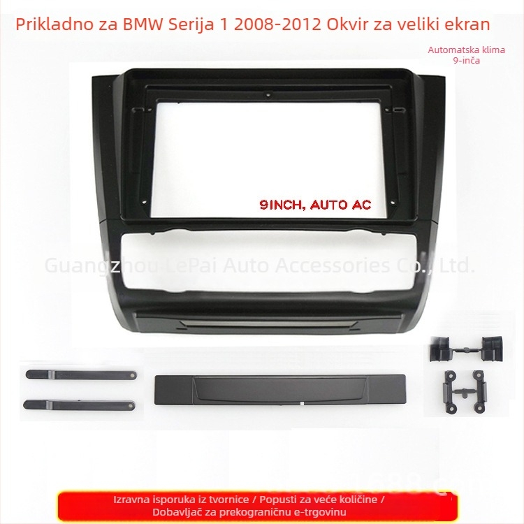 Panel okvira za auto audio s DVD navigacijom za BMW 1 Series (E87/E81/E82/E88) – Plastika, 12V, 500 g