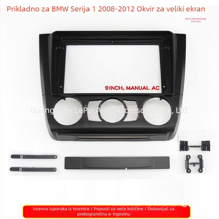 Panel okvira za auto audio s DVD navigacijom za BMW 1 Series (E87/E81/E82/E88) – Plastika, 12V, 500 g