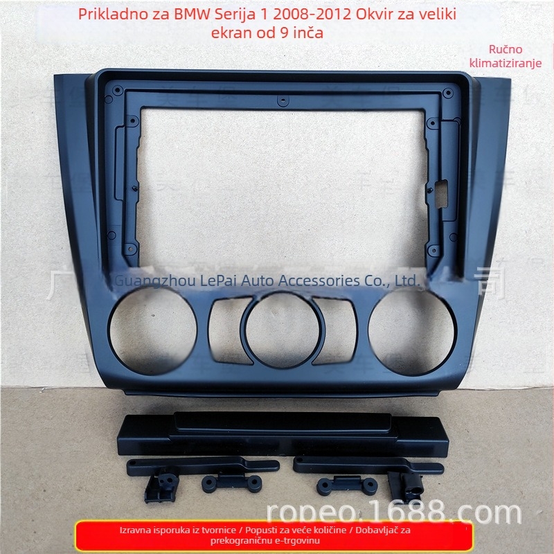 Panel okvira za auto audio s DVD navigacijom za BMW 1 Series (E87/E81/E82/E88) – Plastika, 12V, 500 g