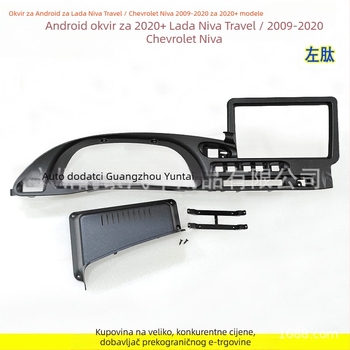 LA-22 okvir Android navigacije s velikim zaslonom za Lada Niva Travel i Chevrolet Niva — panel za prilagodbu zvuka