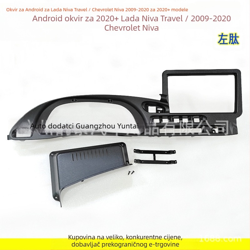 LA-22 okvir Android navigacije s velikim zaslonom za Lada Niva Travel i Chevrolet Niva — panel za prilagodbu zvuka
