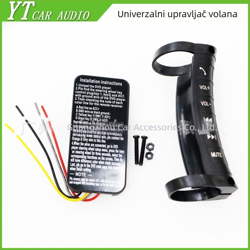 Bežični upravljač tipki volana - univerzalna kompatibilnost, model YT-31, materijal PVC+PC, Evoresn/Yisen, za audio modifikacije