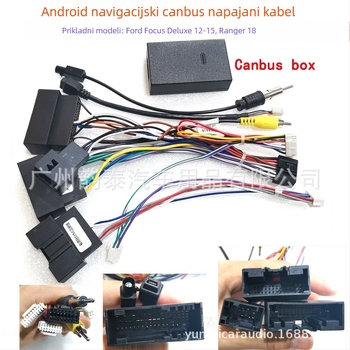 Android navigacijski napajajući kabel za Ford Ranger FO-055 – kabel za nadogradnju velikog zaslona i audio modifikacije; model FO-055, kompatibilan Ford Ranger, materijal čista bakar, težina 0.06 kg