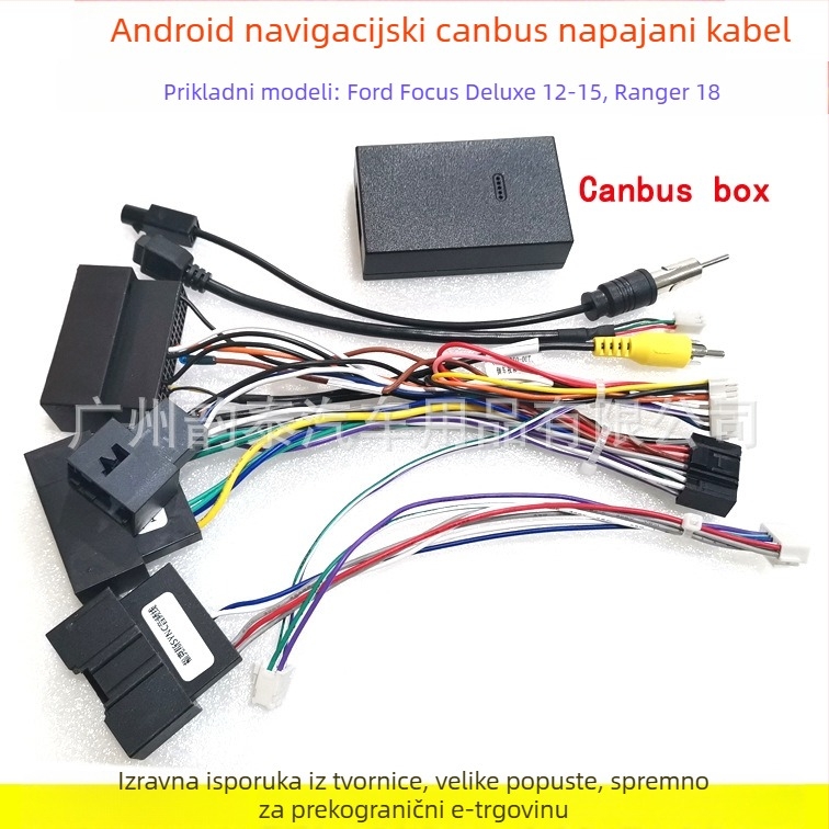 Android navigacijski napajajući kabel za Ford Ranger FO-055 – kabel za nadogradnju velikog zaslona i audio modifikacije; model FO-055, kompatibilan Ford Ranger, materijal čista bakar, težina 0.06 kg