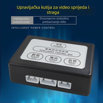 Automobilski video preklopnik za desni mrtvi kut s prednjom i stražnjom kamerom – dvokanalni upravljački blok