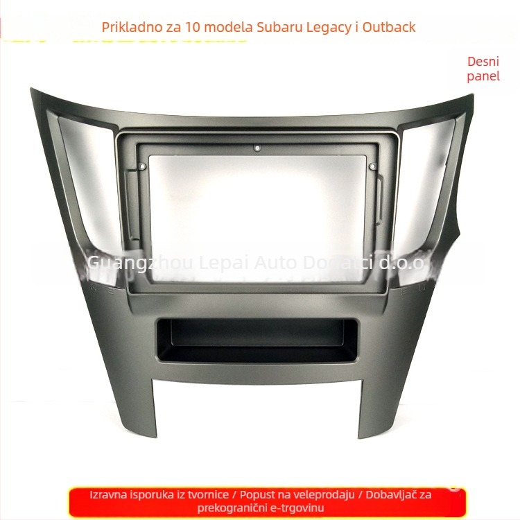 Panel prednjeg okvira navigacije od 9 inča za Subaru Legacy i Forester – ABS plast, 1 kg, YELE marka, kompatibilan s Legacy i Forester.