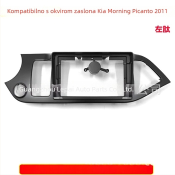 Kia Picanto Android navigacijski okvir lica i audio panel – varijantni okvir