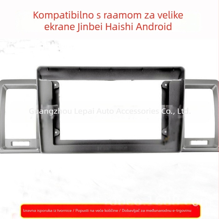 Android-temeljeni okvir središnje kontrole i navigacije za Toyota Hiace (2013–2018) – okvir za modifikacije