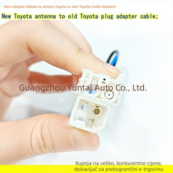 Antenna adapter za Toyota: bakar, težina 5 g, audio modifikacija, kompatibilan s Toyota modelima, Evoresn/yisen