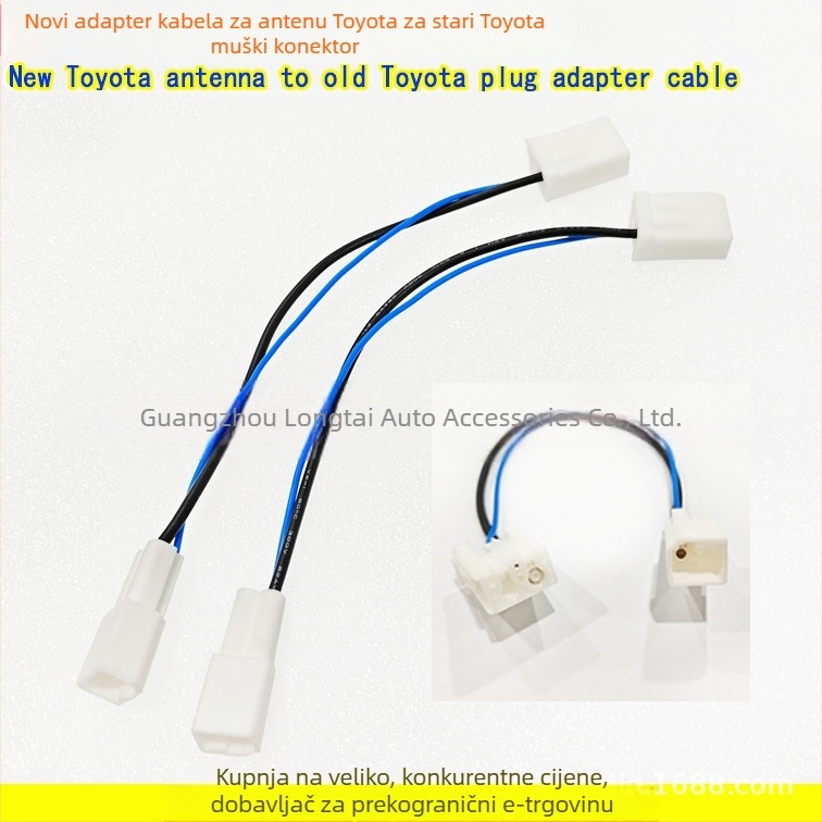 Antenna adapter za Toyota: bakar, težina 5 g, audio modifikacija, kompatibilan s Toyota modelima, Evoresn/yisen
