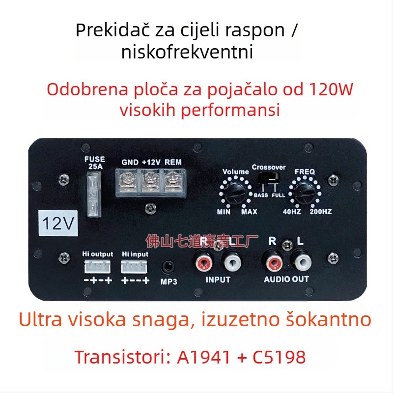 Ploča pojačala za automobilsku audio-sustav — 12V, 120W, 20Hz–20kHz, 2–8 Ω