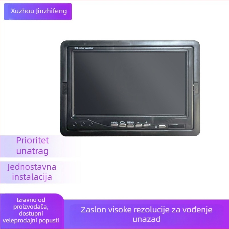 Prikaz za povratno gledanje, 7-inčni univerzalni model za skuter za starije osobe i četverokota vozila | Jin zhifeng electronics | Porijeklo Xuzhou