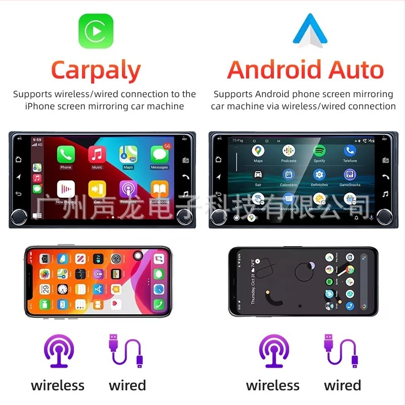 7-inčni navigacijski sustav s CarPlay-om za Toyota Corolla – središnji zaslon s dvostrukim gumbima