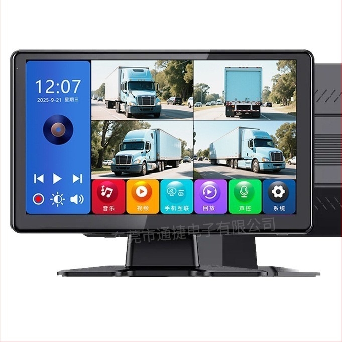 Noćna kamera za automobil s dodirnim 10-inčnim zaslonom, 256 GB memorije, 720p rezolucija, 170° široki kut, sustav s više leća