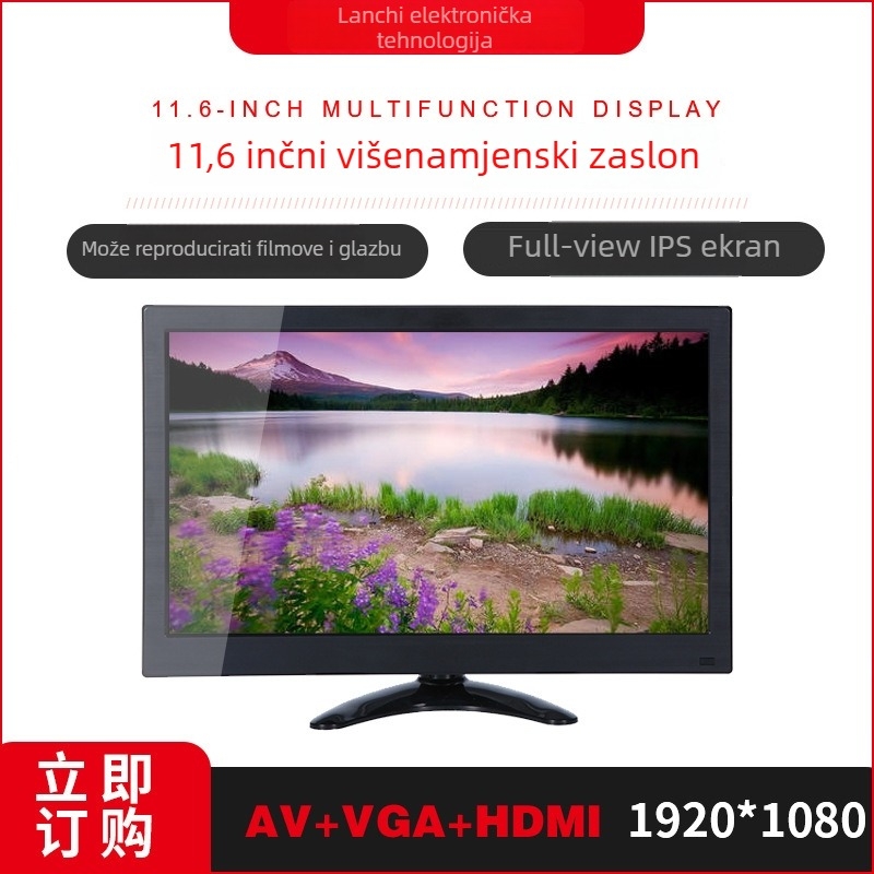 Automobilski LCD monitor s TFT LCD-om, rezolucija 1920x1080 RGB, HDMI/VGA sučelja, USB/MP5 podrška, EDP zaslon (L1168)