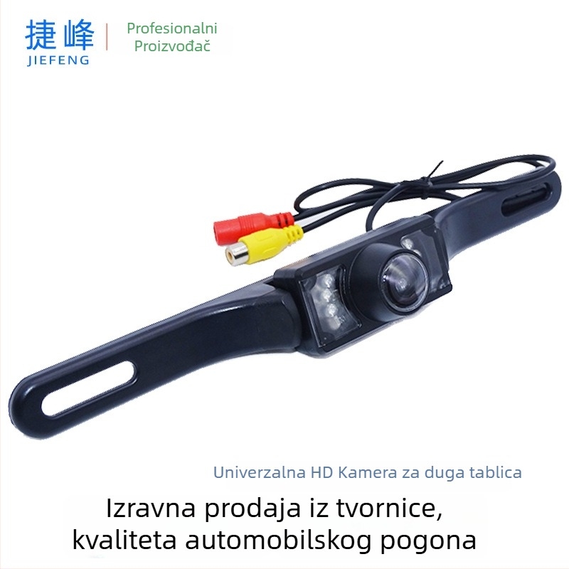 Bežična kamera za automobil za registarsku pločicu s 7 IR LED, dvostruki video ulaz, 520TVL, 12V, model JF-013-6, univerzalna kompatibilnost