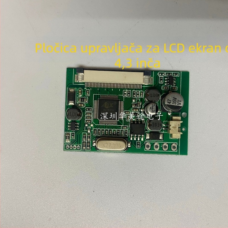 Ugradbeni LCD monitor za automobil H102, 480x272, AV ulaz, driver s prioritietom za vožnju unatrag