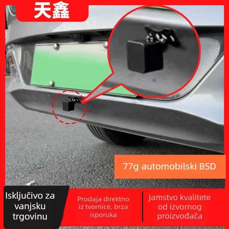 Radar za nadzor mrtvih kutova milimetarskim radarom, model 7733, domet 50 m, napajanje 12 V, LED upozoravajući zaslon