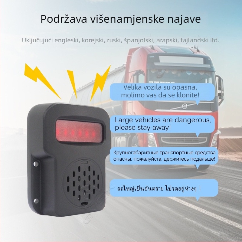 Sustav nadzora mrtvih kutova za velika vozila s akustnim i vizualnim alarmom pri vožnji unatrag, 4 svjetla ili 6 svjetala, podesiva glasnoća
