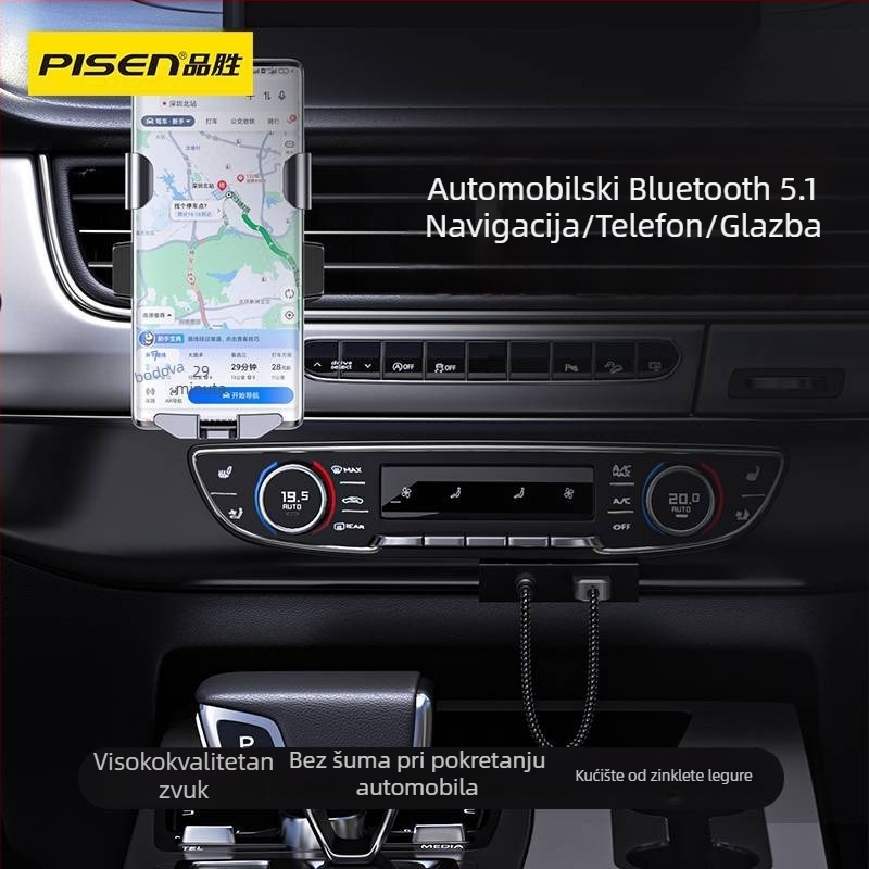 Pisen auto audio kabel, model 00121, jezgro od aluminijske zlitine, CCC certifikat