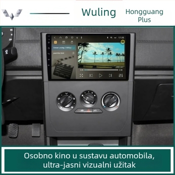 Android 9-inčni sve-u-jednom navigacijski sustav za središnju ploču za Wuling Hongguang PLUS s retrovizorom