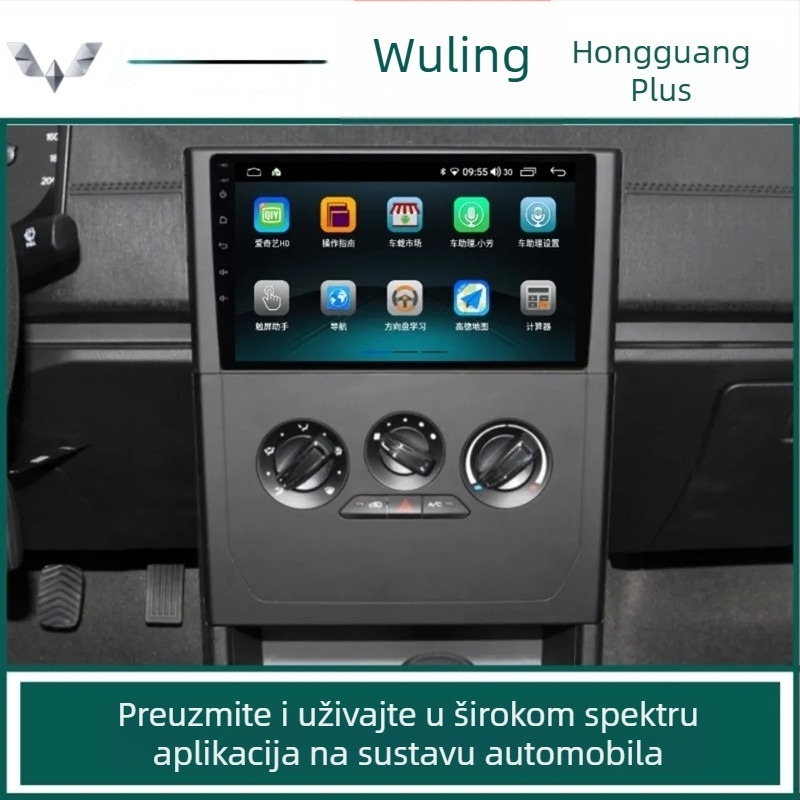 Android 9-inčni sve-u-jednom navigacijski sustav za središnju ploču za Wuling Hongguang PLUS s retrovizorom