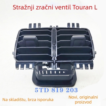 Zračni izlaz za Touran L – kutija naslona za ruku (Model 5TD 819203, Materijal: Plastika, Kompatibilno: Touran L, Težina: 0.3, Marka: Huo Winning)