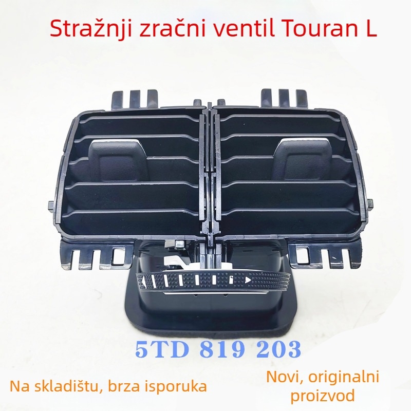 Zračni izlaz za Touran L – kutija naslona za ruku (Model 5TD 819203, Materijal: Plastika, Kompatibilno: Touran L, Težina: 0.3, Marka: Huo Winning)