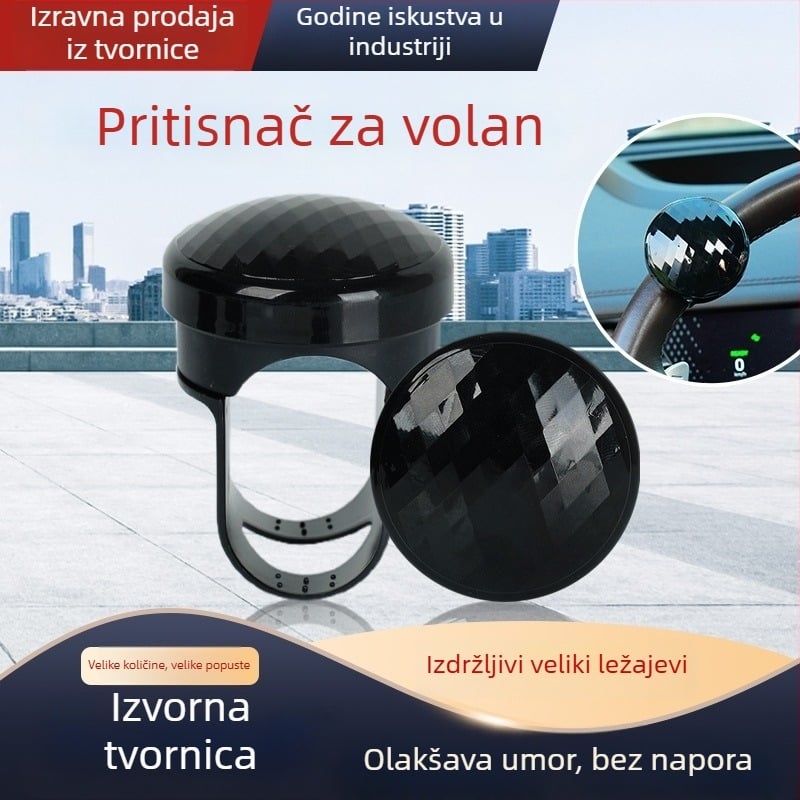 Univerzalni booster volana s ležajnim tipom – ABS i čelik, težina 128,5 g, Nothing