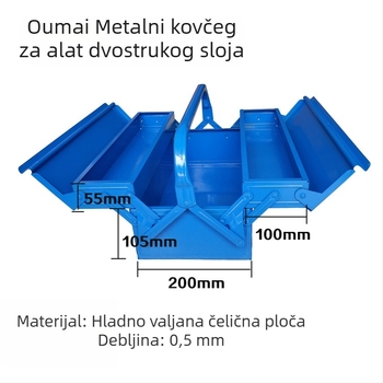 Oumai metalna kutija za alat, prijenosna dvostruka ladica za automobil i dom, višenamjenski komplet za popravke elektrikaru