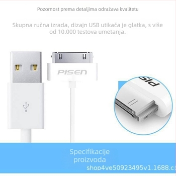 Kabel za podatke i napajanje za tablet - USB-A, 1-2 m, ABS kućište, PD brzo punjenje, kompatibilan s iPhone 4S i iPad 2