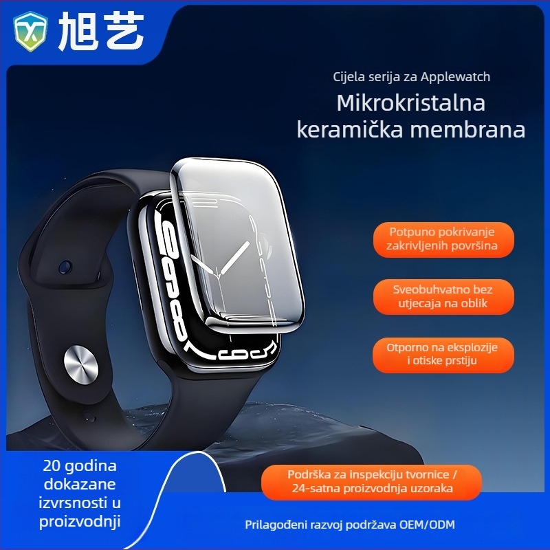 Xuyi PET Zaštitni film za Apple Watch protiv otiska prstiju